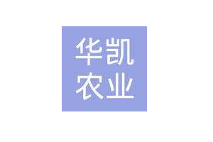 華凱農業
